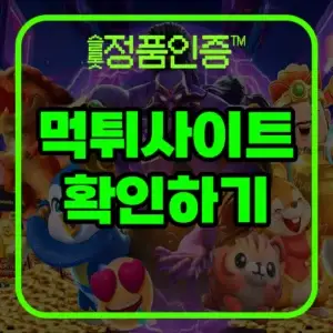 1대1 베이스 복사